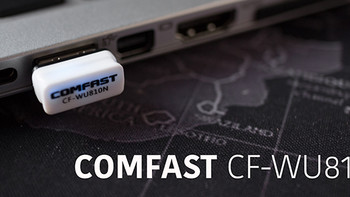 苹果电脑用户谨慎买——COMFAST CF-WU810N无线网卡