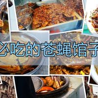 年终总结来一波,2017年美食电影旅游装修全攻略,除了收藏!就差行动了!