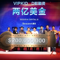 重磅融資：少兒英語在線教育品牌VIPKID獲2億融資 未來將進一步推廣海外