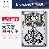 bicycle单车扑克牌纸牌 创意 花切 美国进口 大天使收藏 uspc-048 52.