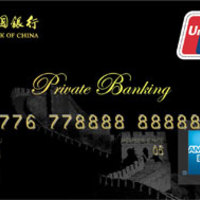中国银行 长城美国运通卡 开箱