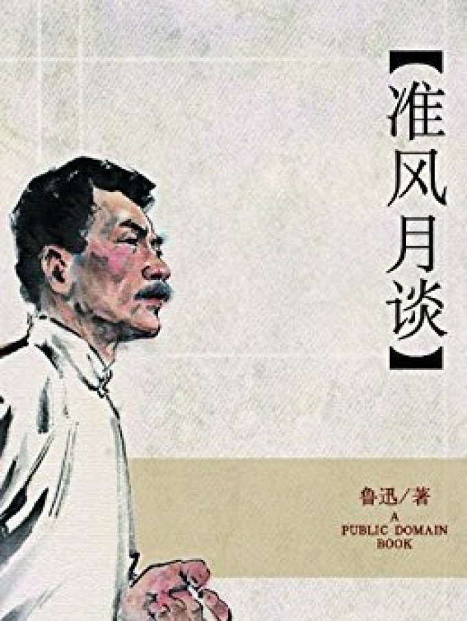 没有Kindle Unlimited,也能免费读好书!Amazon 亚马逊 免费电子书指南