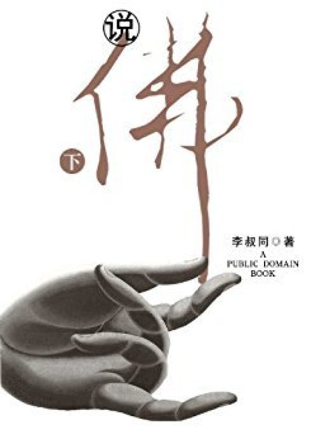 没有Kindle Unlimited,也能免费读好书!Amazon 亚马逊 免费电子书指南