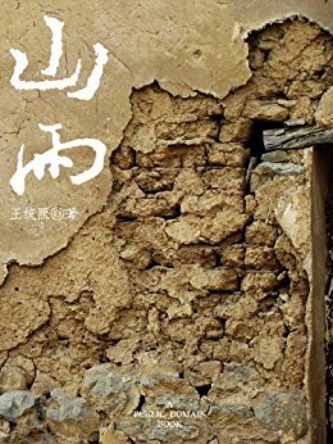 没有Kindle Unlimited,也能免费读好书!Amazon 亚马逊 免费电子书指南