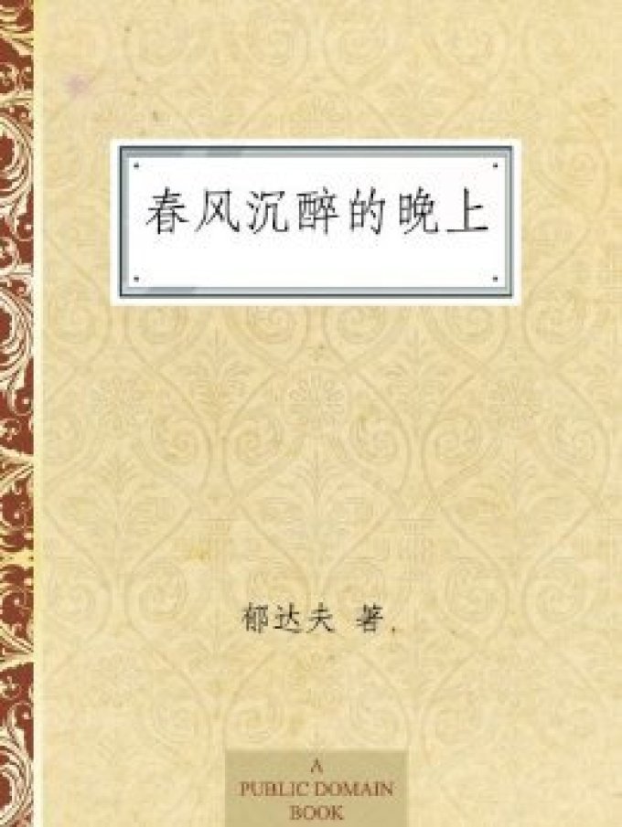 没有Kindle Unlimited,也能免费读好书!Amazon 亚马逊 免费电子书指南