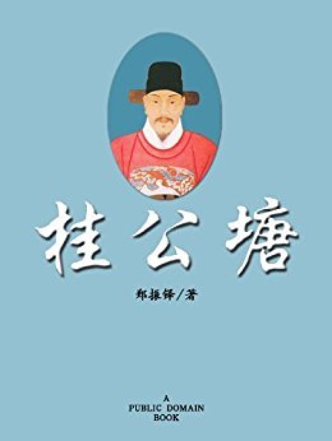 没有Kindle Unlimited,也能免费读好书!Amazon 亚马逊 免费电子书指南