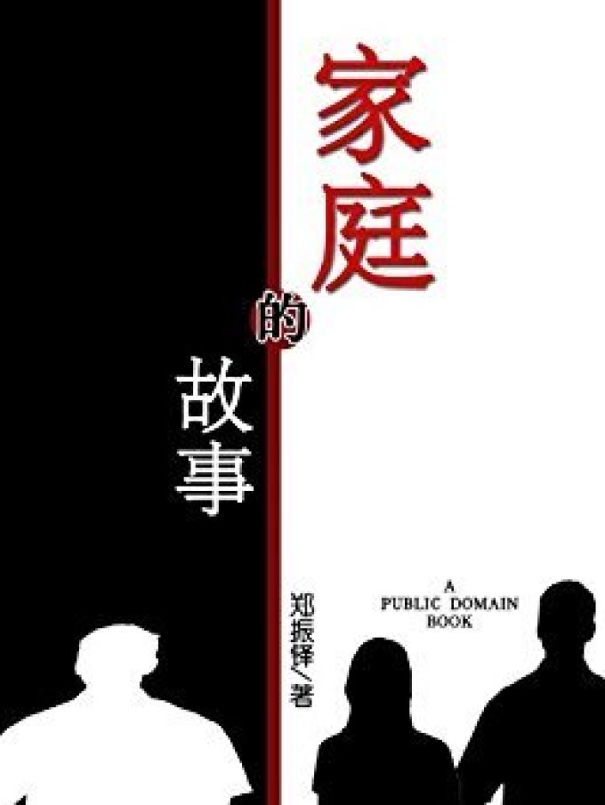 没有Kindle Unlimited,也能免费读好书!Amazon 亚马逊 免费电子书指南