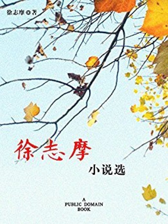 没有Kindle Unlimited,也能免费读好书!Amazon 亚马逊 免费电子书指南