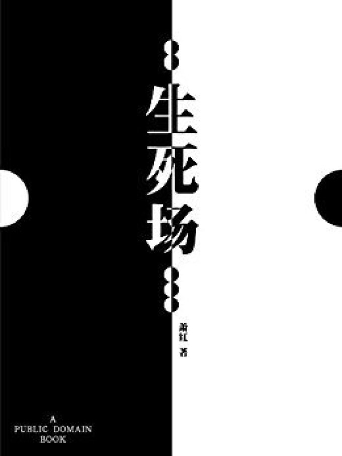 没有Kindle Unlimited,也能免费读好书!Amazon 亚马逊 免费电子书指南