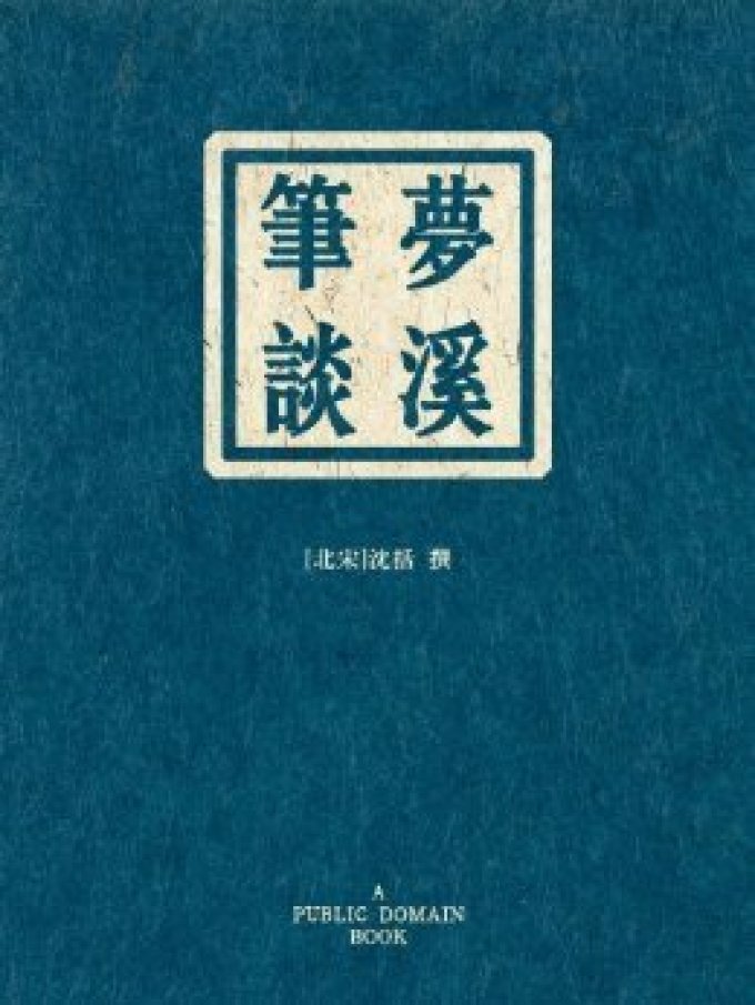 没有Kindle Unlimited,也能免费读好书!Amazon 亚马逊 免费电子书指南