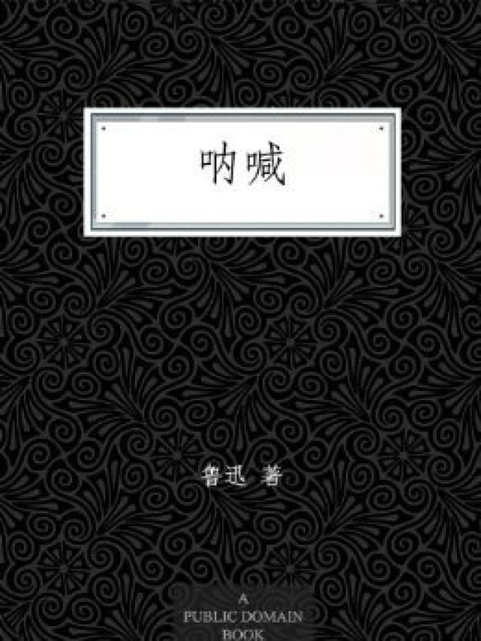没有Kindle Unlimited,也能免费读好书!Amazon 亚马逊 免费电子书指南