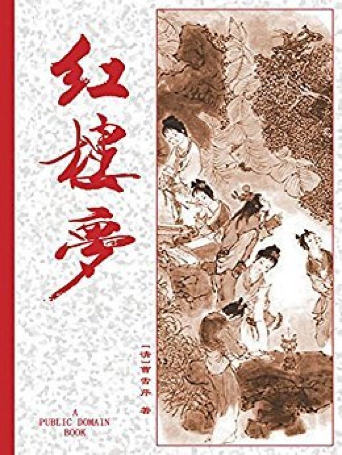 没有Kindle Unlimited,也能免费读好书!Amazon 亚马逊 免费电子书指南
