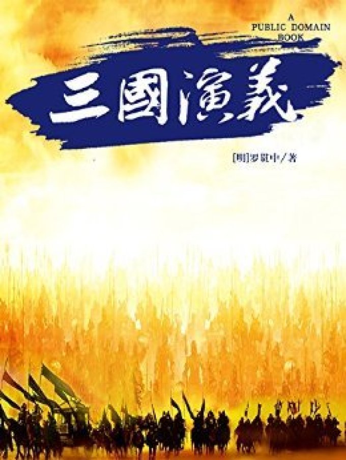 没有Kindle Unlimited,也能免费读好书!Amazon 亚马逊 免费电子书指南