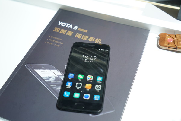 新一代中俄国礼:yota 正式发布 yota3 双面屏阅读手机