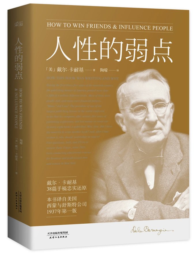 歲月書單:改變我人生的十本書