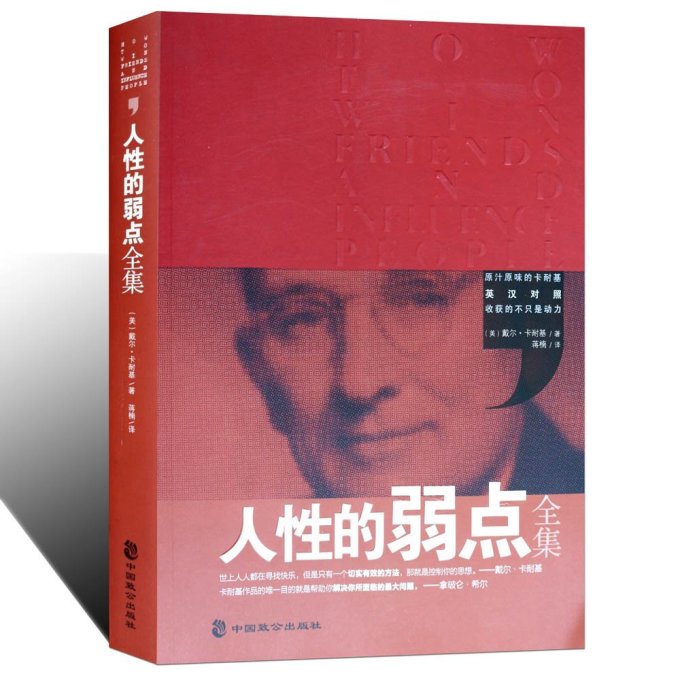 歲月書單:改變我人生的十本書