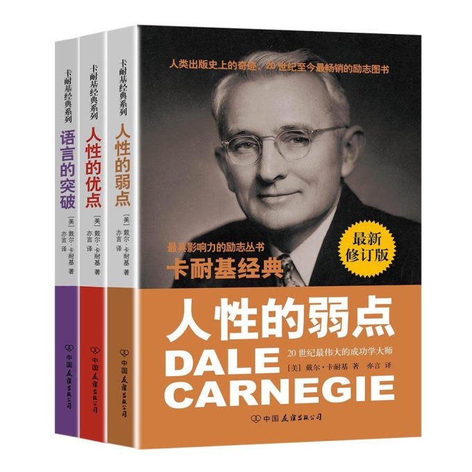 歲月書單:改變我人生的十本書