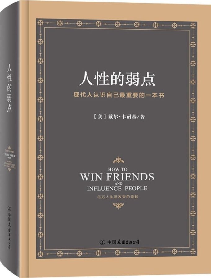 歲月書單:改變我人生的十本書
