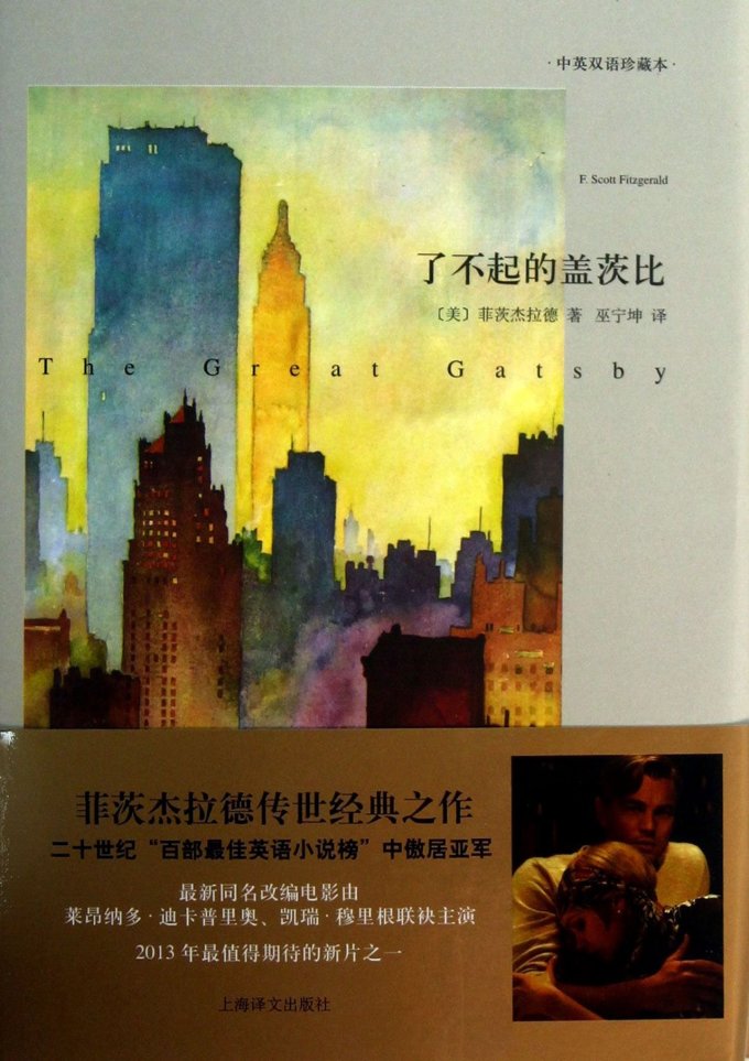 歲月書單:改變我人生的十本書