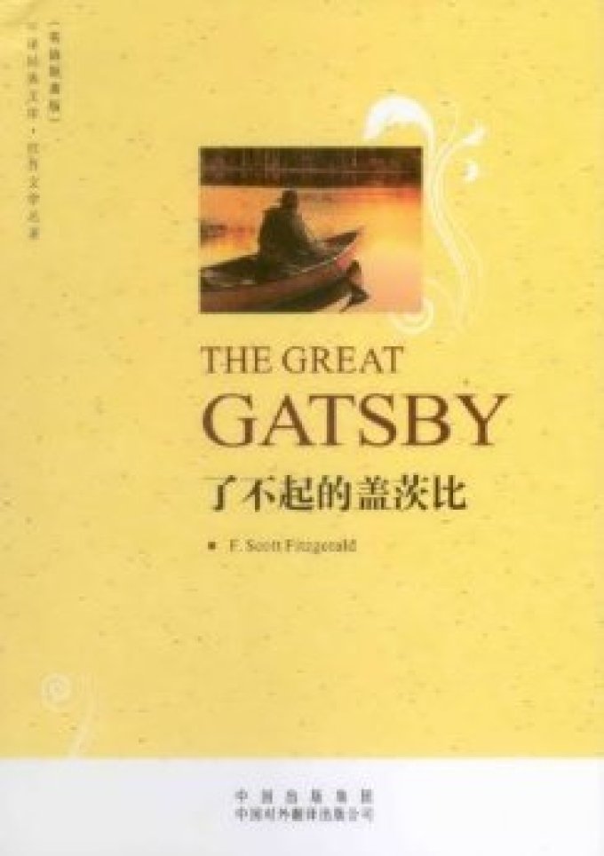 歲月書單:改變我人生的十本書