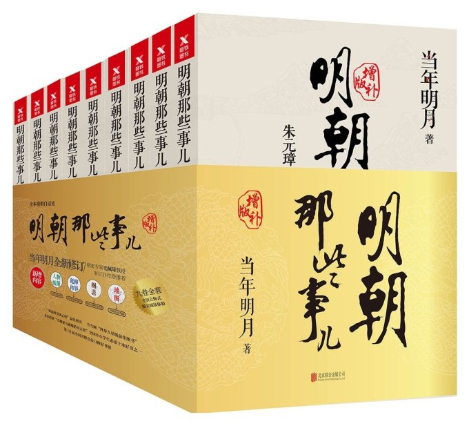 歲月書單:改變我人生的十本書