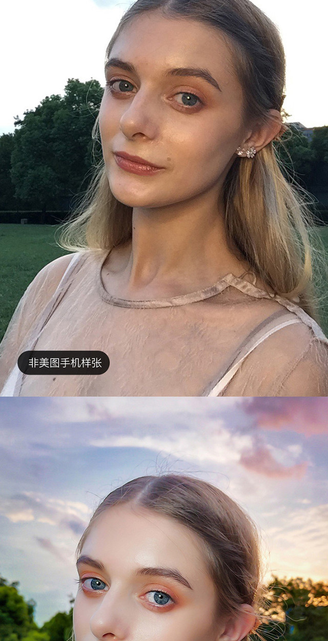 美图手机美图t8s拍照手机