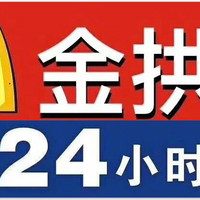 有话值说 | 麦当劳竟然更名为金拱门了！还有哪些外企适合改中国风的名字？