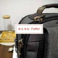 黑五来袭，又到一年换包时⼀肩膀上的指环：Tumi 途明 Alpha Bravo Dover（附购买经验）