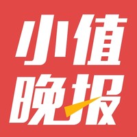 【小值晚报第3期】三菱公司再曝数据造假丑闻，波及全球274家公司！