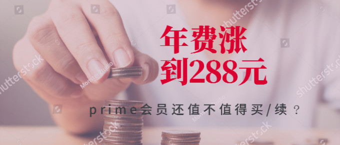 今天你被套路了么?遭遇亚马逊海外购涉嫌价格欺诈的维权尝试