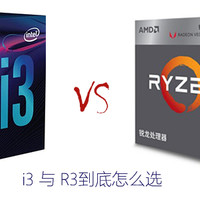 有事说事，处理器到底怎么选—Intel 英特尔 i3 8100 处理器与AMD 锐龙 Ryzen 3 2200G 处理器