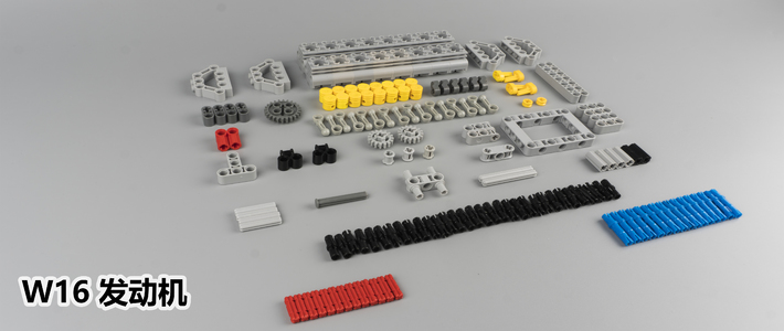 乐高简易搭建系列 篇四:你值得拥有一部lego 乐高 w16发动机