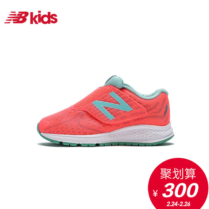 new balance nb童鞋 飞机鞋 kvrusgpp 晒单