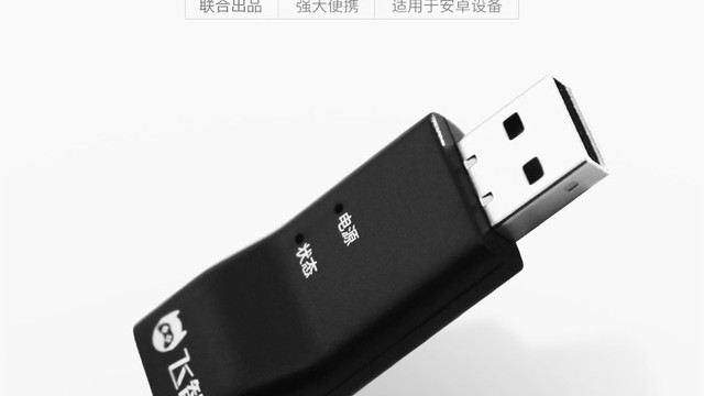 洋垃圾开箱及使用 篇二:洋垃圾必备神器之黑域激活器