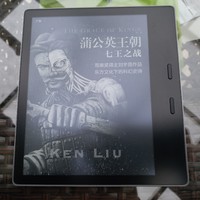 下雨天Kindle和绿茶更配，我的Kindle Oasia2的日常使用（内含小福利）