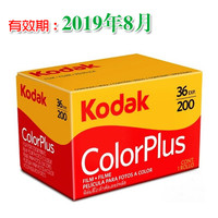 柯达易拍200度胶卷135彩色负片kodak colorplus 200胶卷 2019年