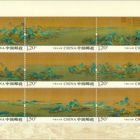 方寸之间见世界—中国邮票2017年册和四方联年册不完全赏析