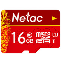 朗科（Netac）16G Class10手机内存卡TF(micro-SD)卡行车记录仪存储卡 中国红
