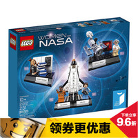LEGO 乐高 Ideals创意 21312 NASA女宇航员纪念款
