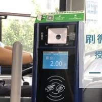 微信乘车码使用攻略（通用版），坐上海公交车也可以刷微信了