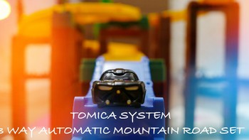 重拾儿时的快乐—TAKARA TOMY SYSTEM 3 WAY AUTOMATIC MOUNTAIN ROAD SET 合金小汽车轨道开箱