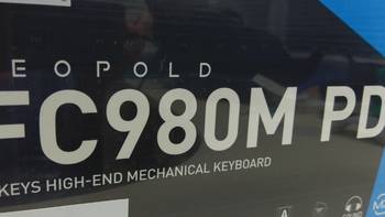 办公新利器—Leopold 利奥博德 FC980M PD 十周年版 键盘开箱简评