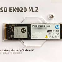 搞机玩转SSD 篇一：HP 惠普 EX920 M.2 NvMe 256GB 固态硬盘使用体验