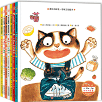 成长的味道·香味互动绘本（精装全7册）日本绘本大奖得主、超人气绘本作家木村裕一等人联袂打造