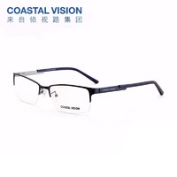 眼镜框男女方框镜宴CVO3107商务成品潮超轻架防蓝光近视光学镜