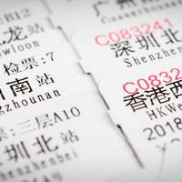 从“南”到“西”，你可以选择省下￥65.5