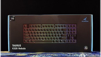 值得二次投入的RGB机械键盘 DURGOD杜伽 K320 金牛座Nebula