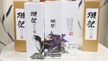 花小钱办大事，獭祭粉丝设计款获奖作品公布！