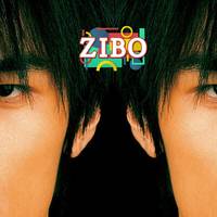 ZIBO推歌 篇三：不可一世的神仙专辑：周杰伦《八度空间》（上） | ZIBO