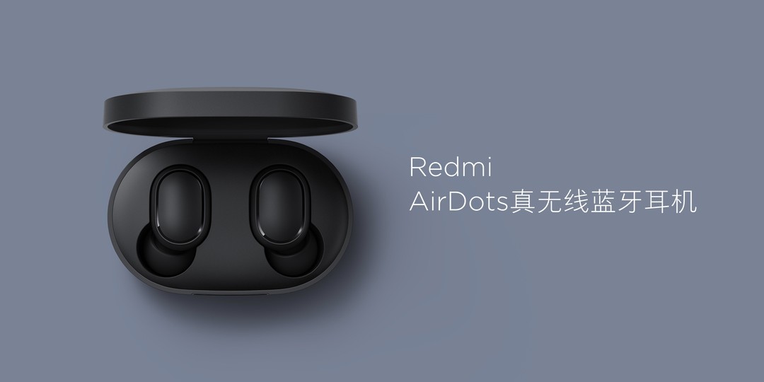 佩戴轻便价格惊艳redmi红米发布airdots真无线蓝牙耳机售价999元